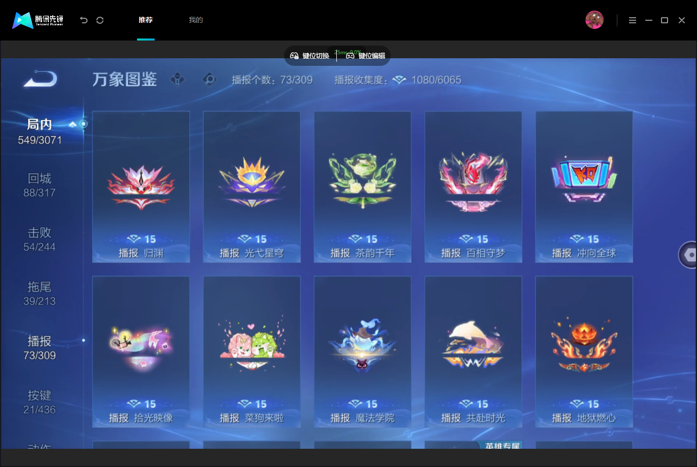 WZMMN4757508王者荣耀账号详情图17 WZMMN4757508王者荣耀账号详情图17