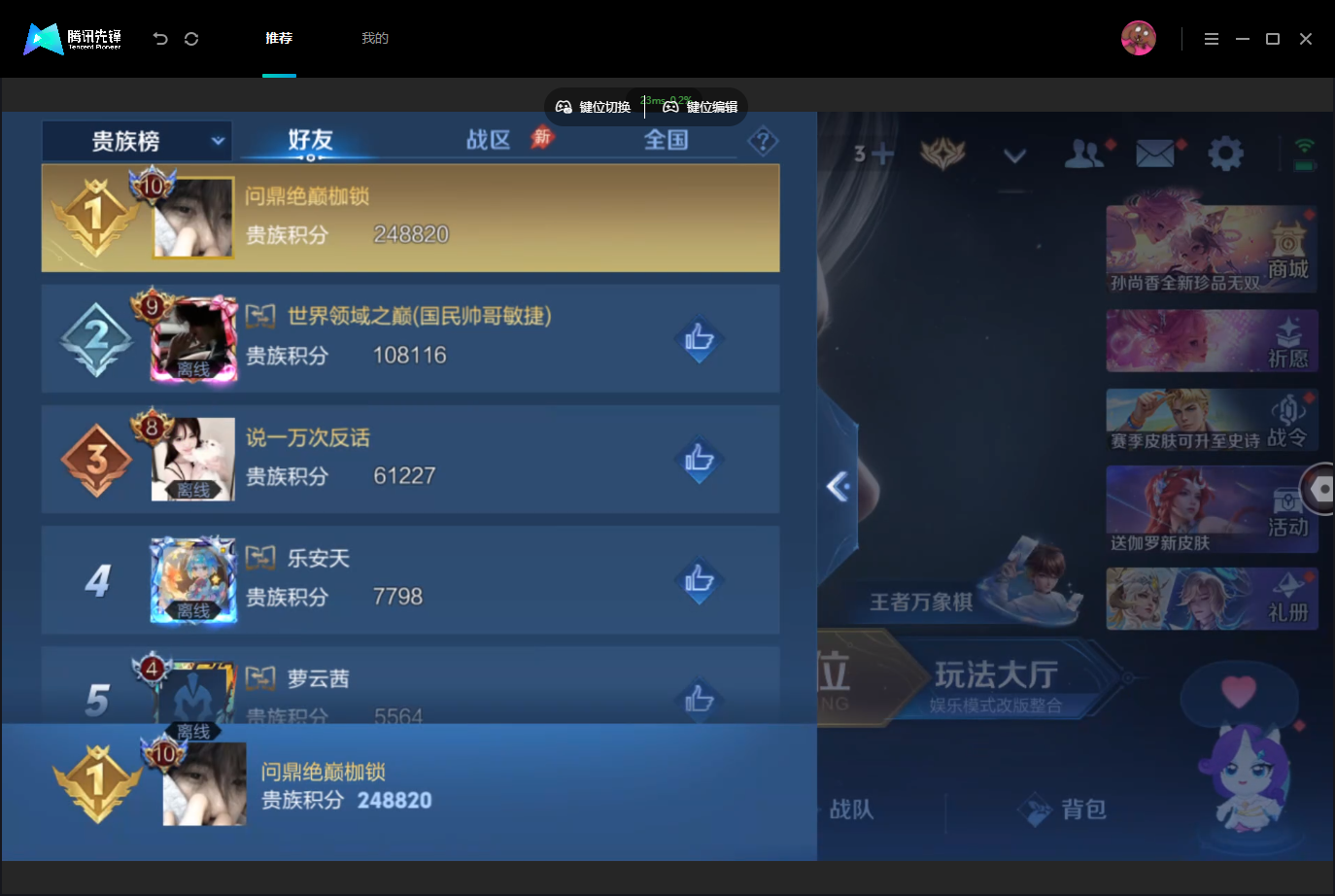 WZMMN4757508王者荣耀账号详情图20 WZMMN4757508王者荣耀账号详情图20