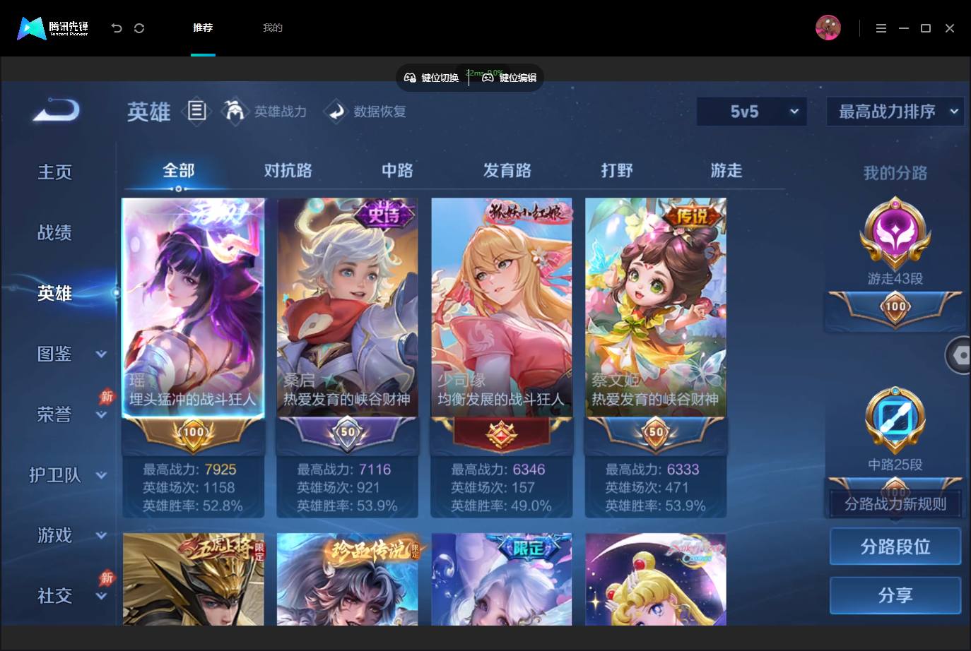 大图