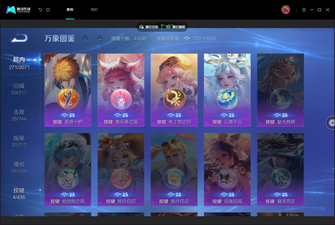 WZMMN4757439王者荣耀账号详情图18