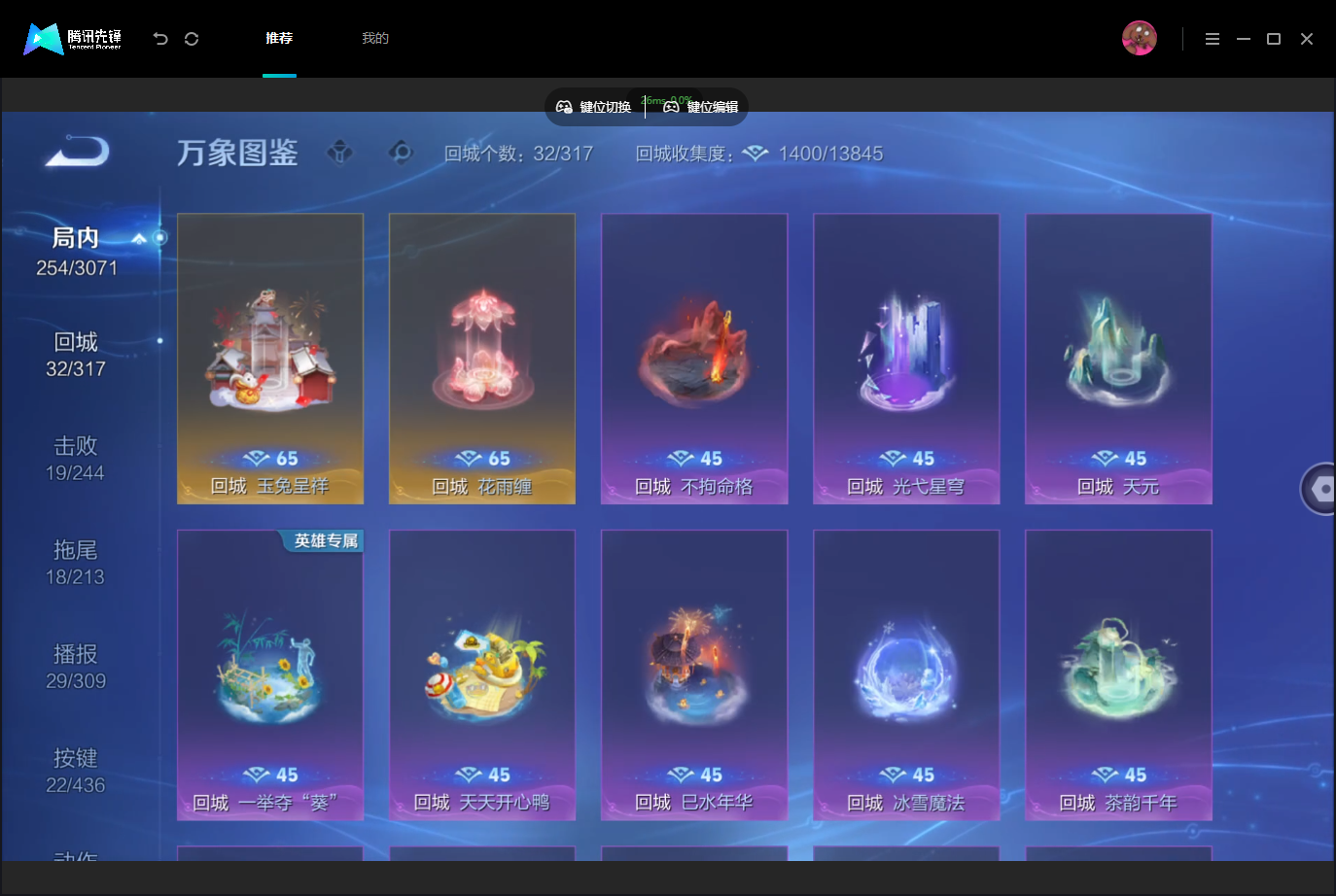 WZMMN4757435王者荣耀账号详情图15 WZMMN4757435王者荣耀账号详情图15