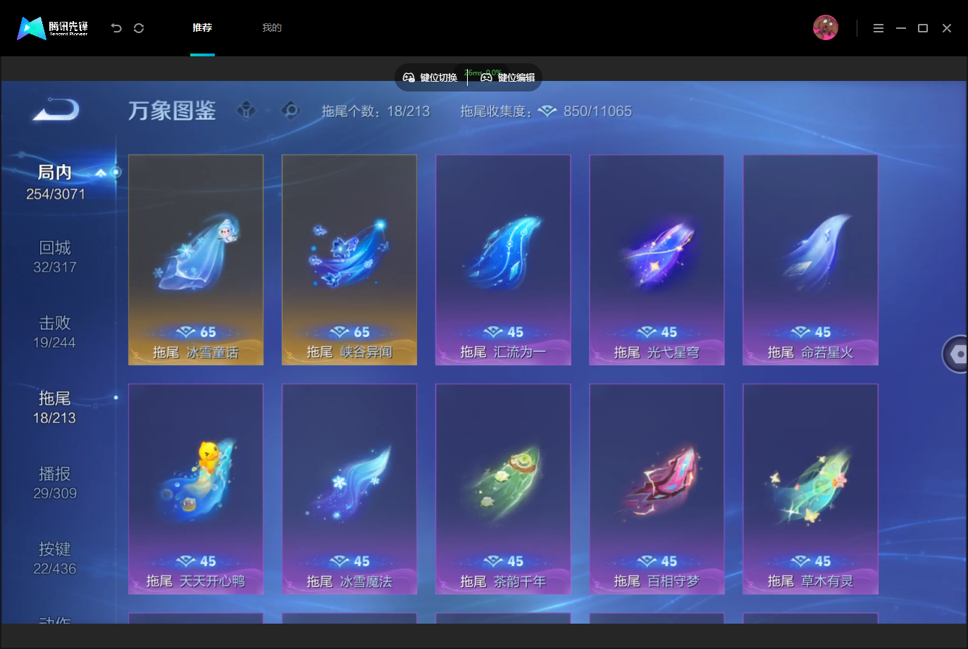 WZMMN4757435王者荣耀账号详情图17 WZMMN4757435王者荣耀账号详情图17