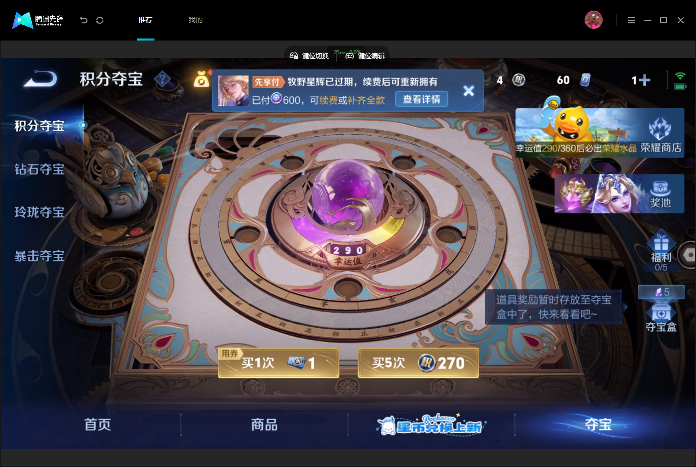 WZMMN4757435王者荣耀账号详情图22 WZMMN4757435王者荣耀账号详情图22