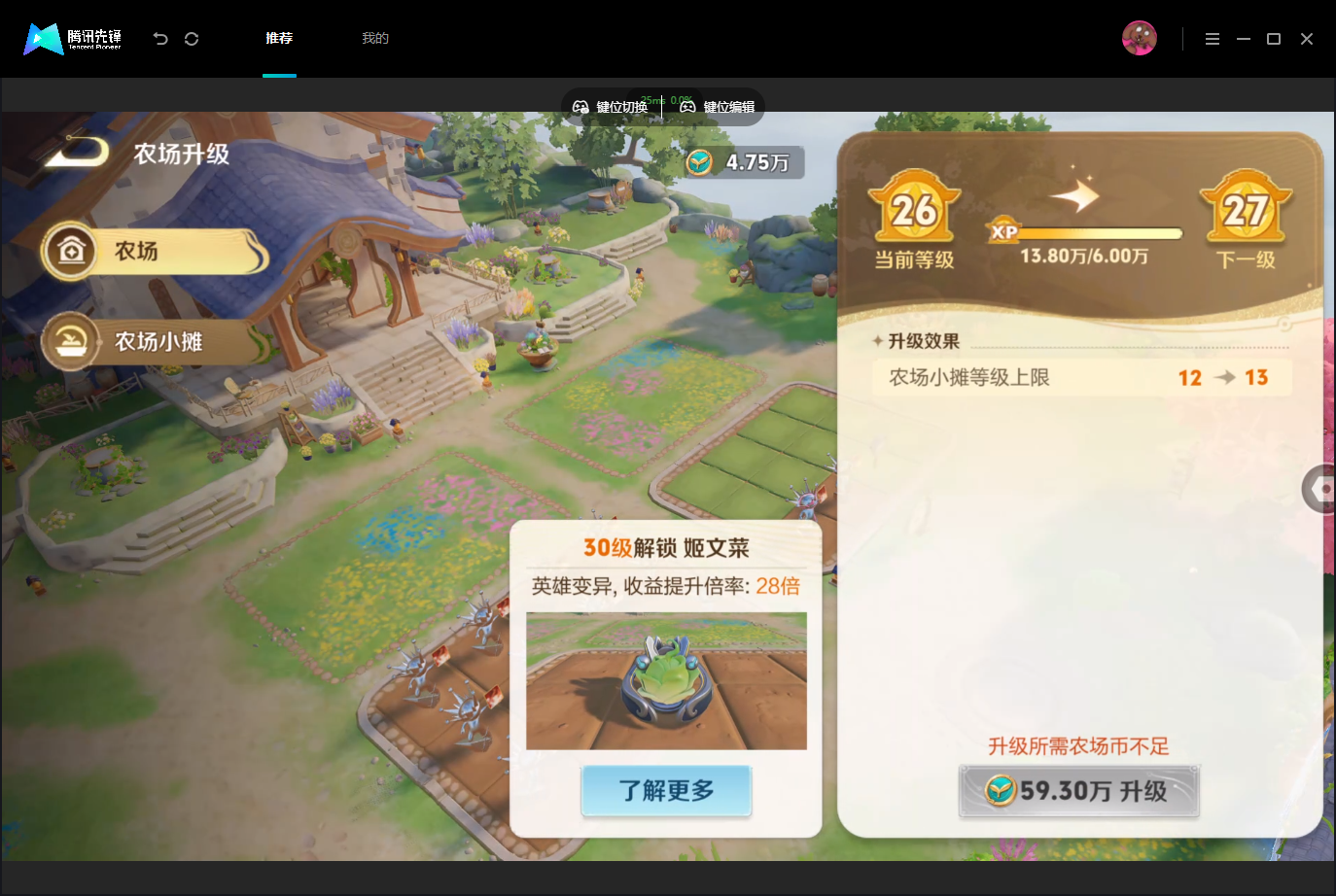 WZMMN4740163王者荣耀账号详情图22 WZMMN4740163王者荣耀账号详情图22