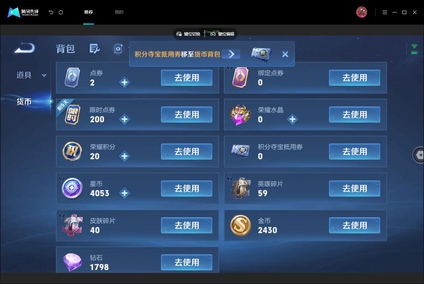 WZMMN4726868王者荣耀账号详情图20 WZMMN4726868王者荣耀账号详情图20