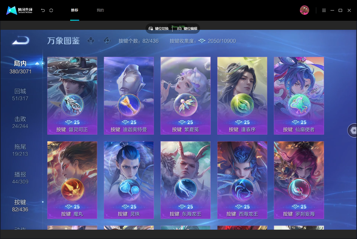 WZMMN4757054王者荣耀账号详情图18 WZMMN4757054王者荣耀账号详情图18