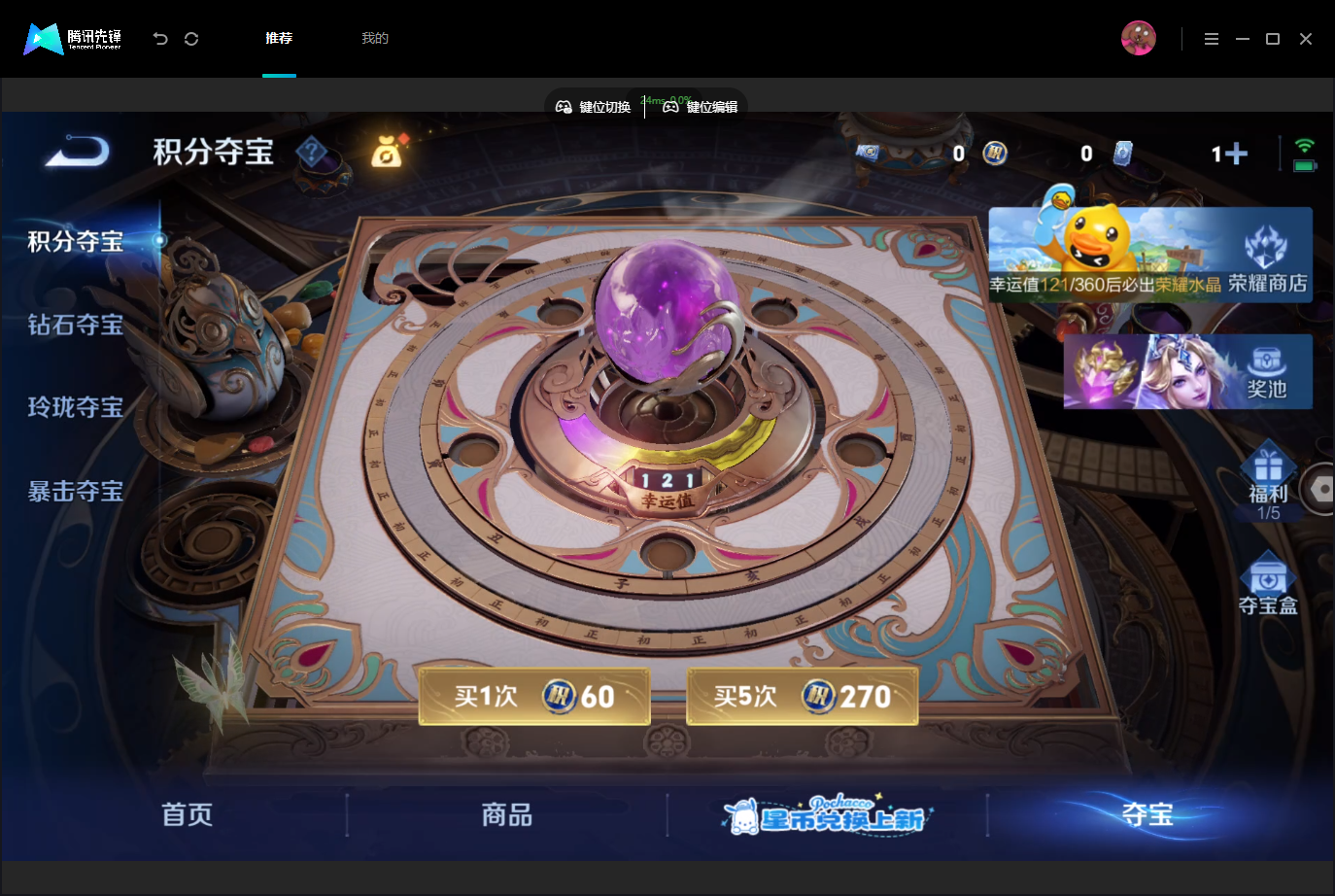 WZMMN4757054王者荣耀账号详情图22 WZMMN4757054王者荣耀账号详情图22