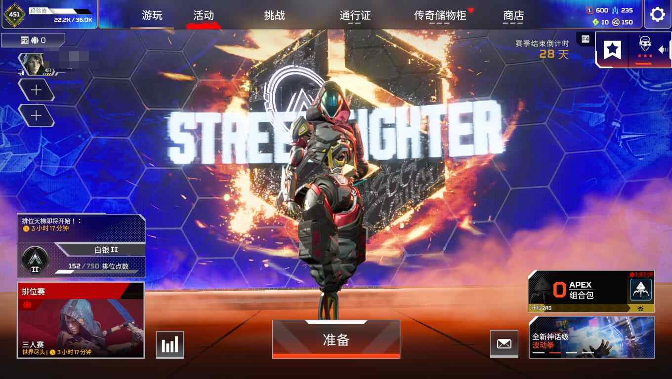 GT2906/可绑Steam/16传/7威...