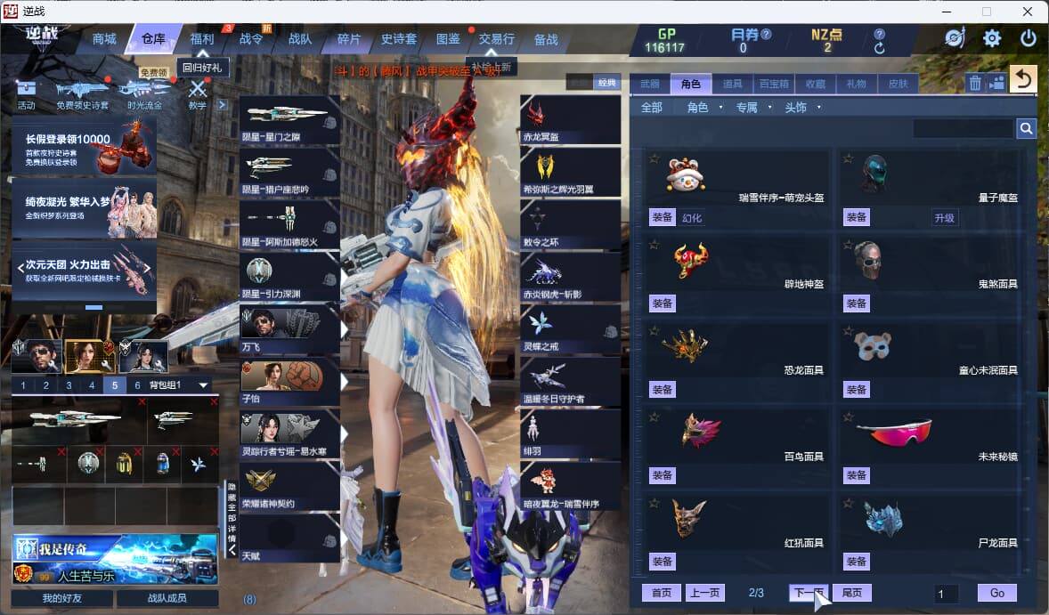 大图