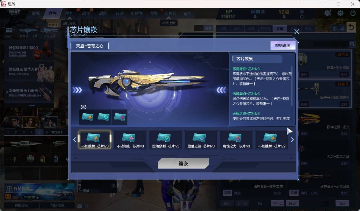 大图