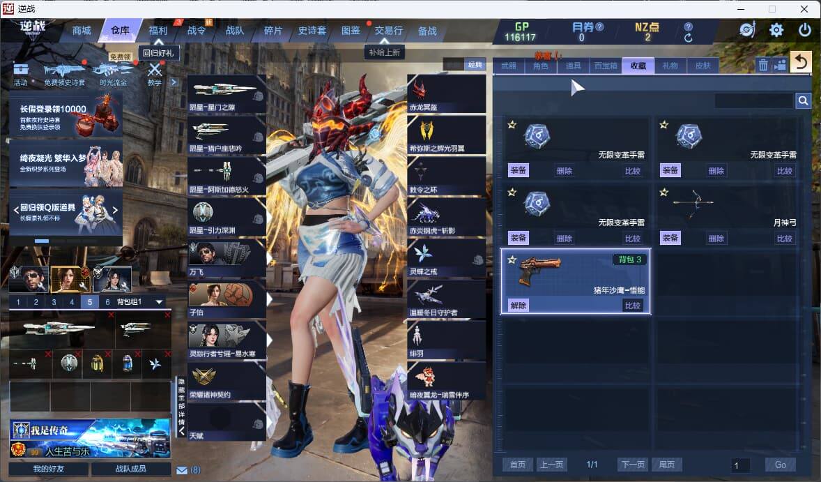大图