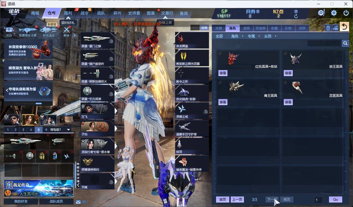 大图