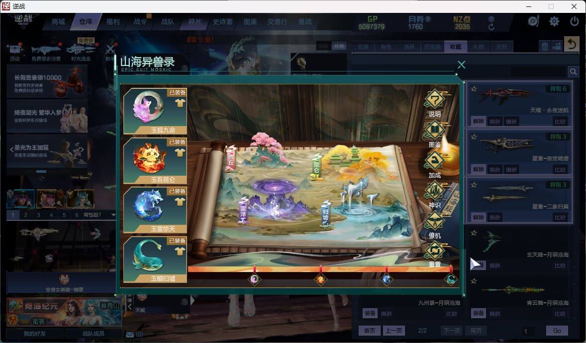 大图