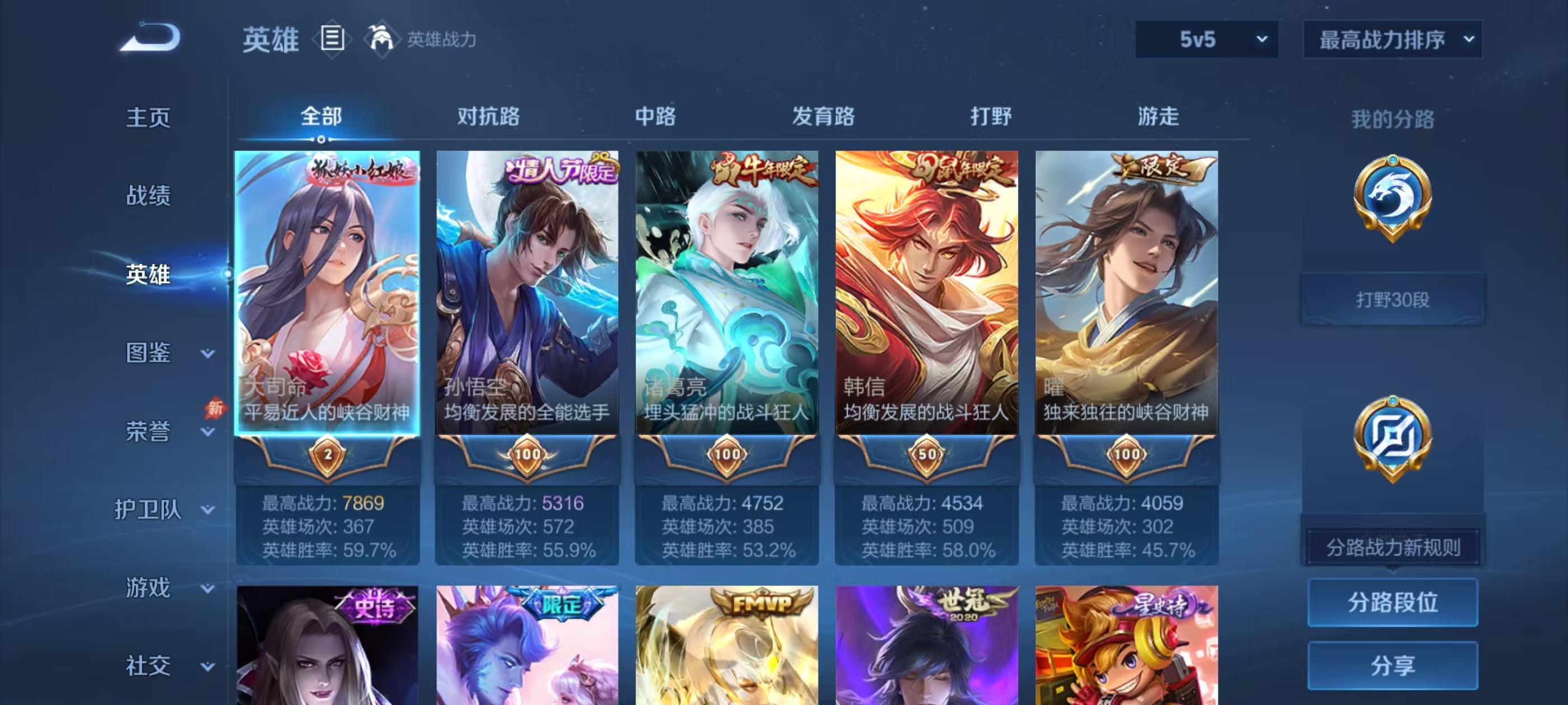 大图