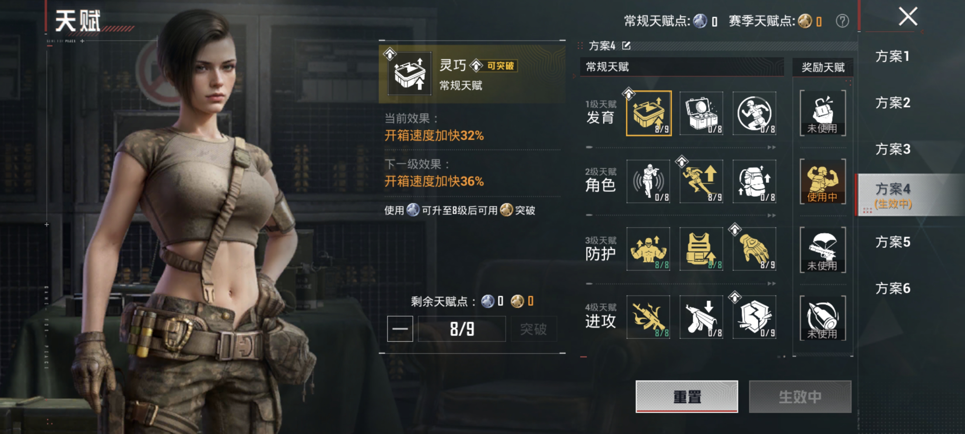 HPQM4412986和平精英账号详情图14 HPQM4412986和平精英账号详情图14