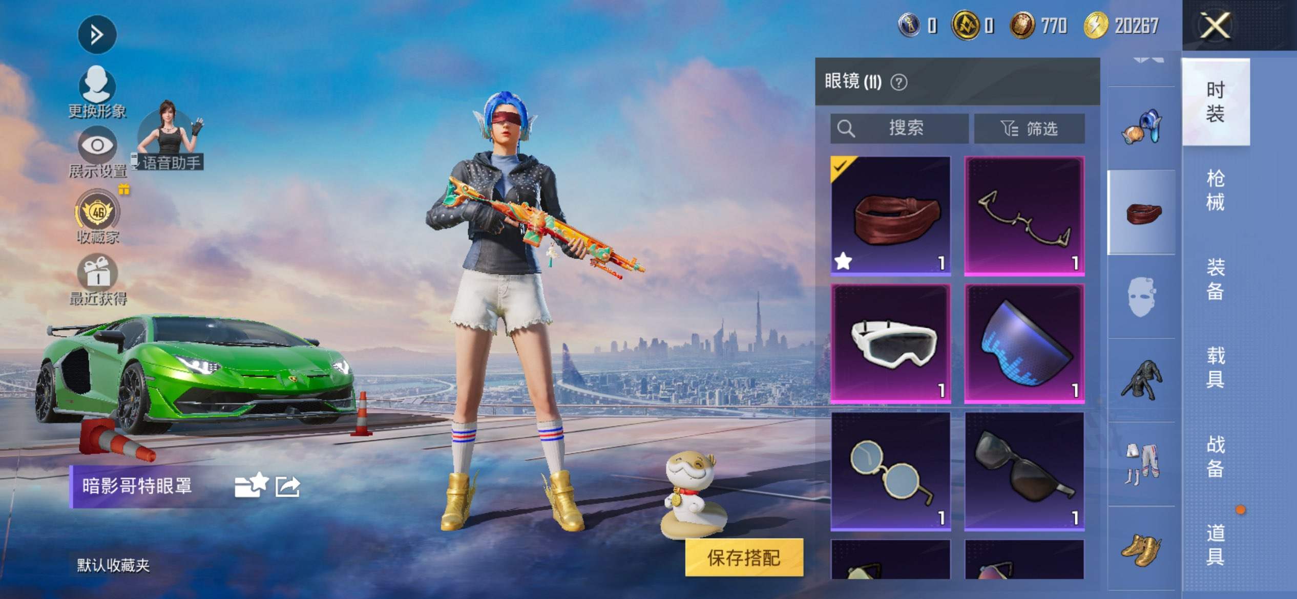 大图
