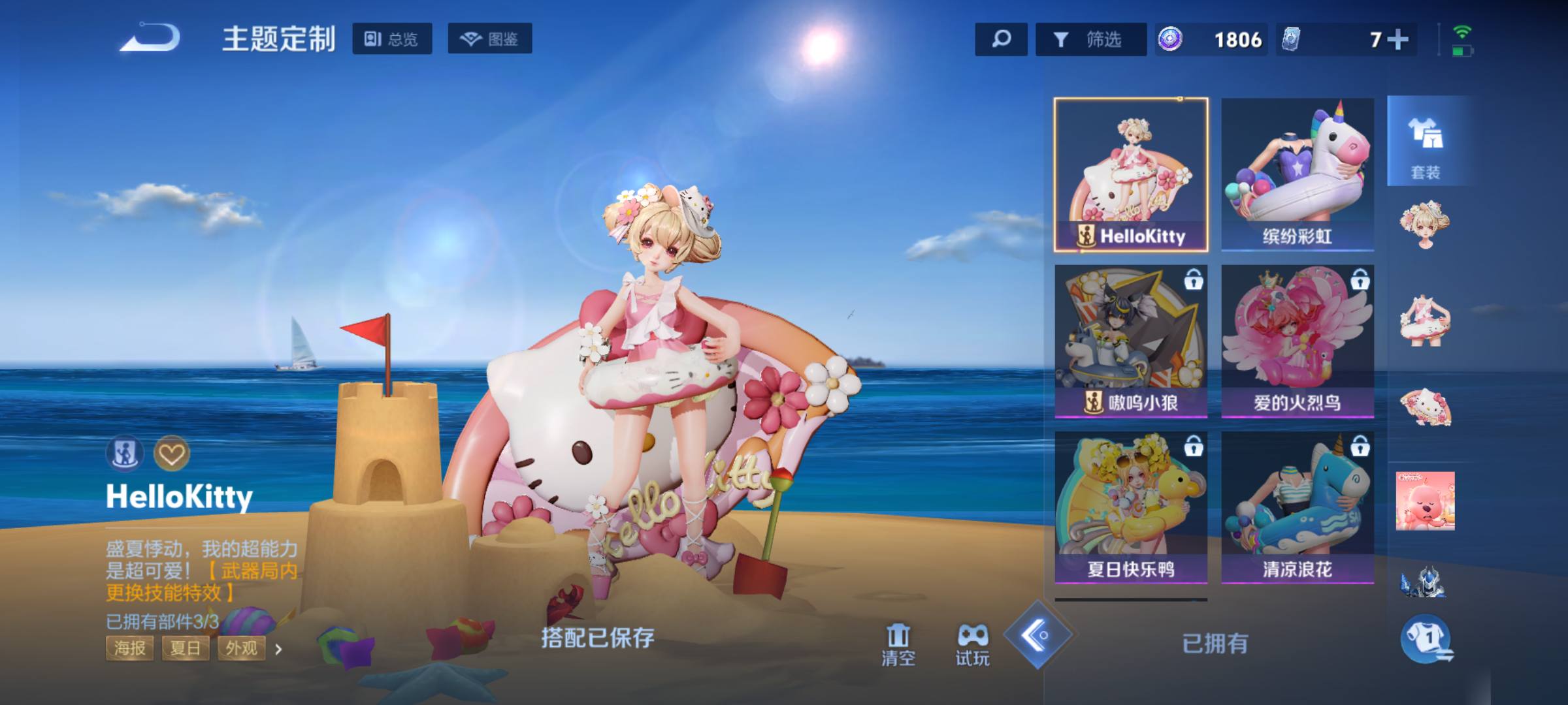 大图