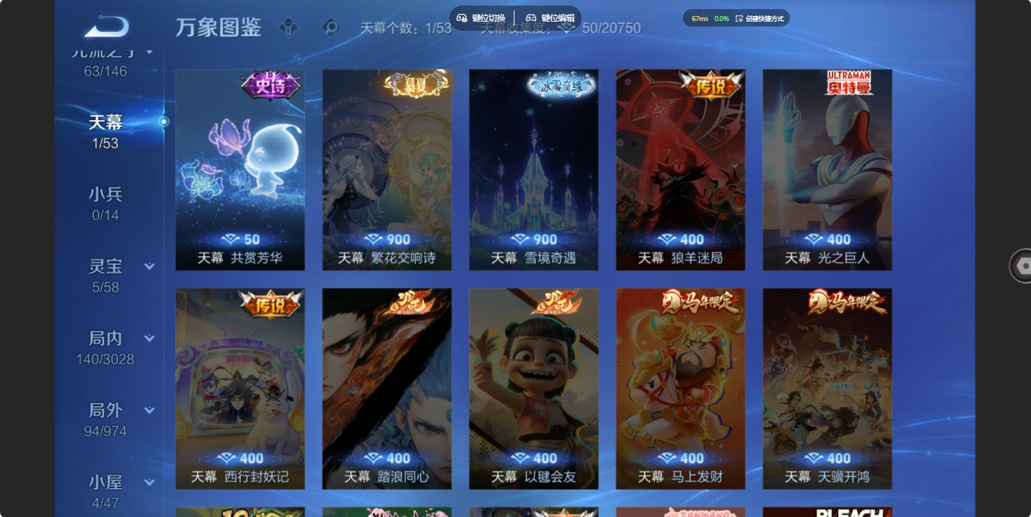 WZQM4719271王者荣耀账号详情图6 WZQM4719271王者荣耀账号详情图6