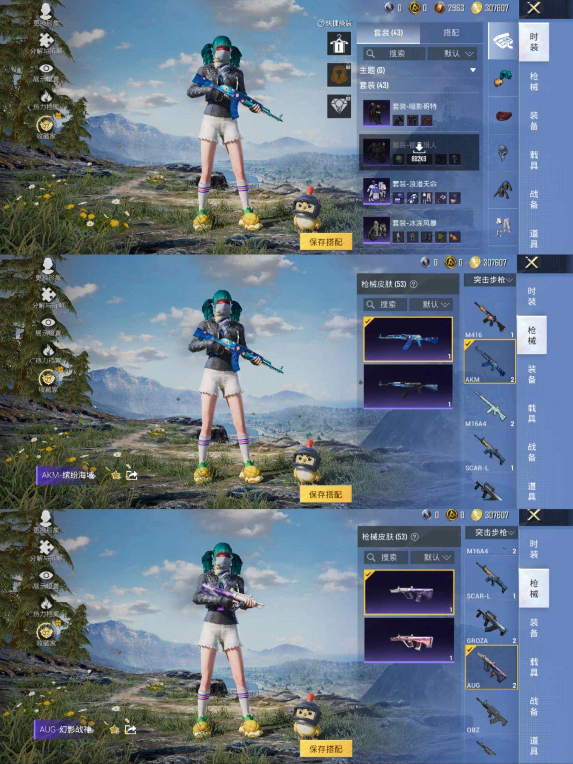 大图