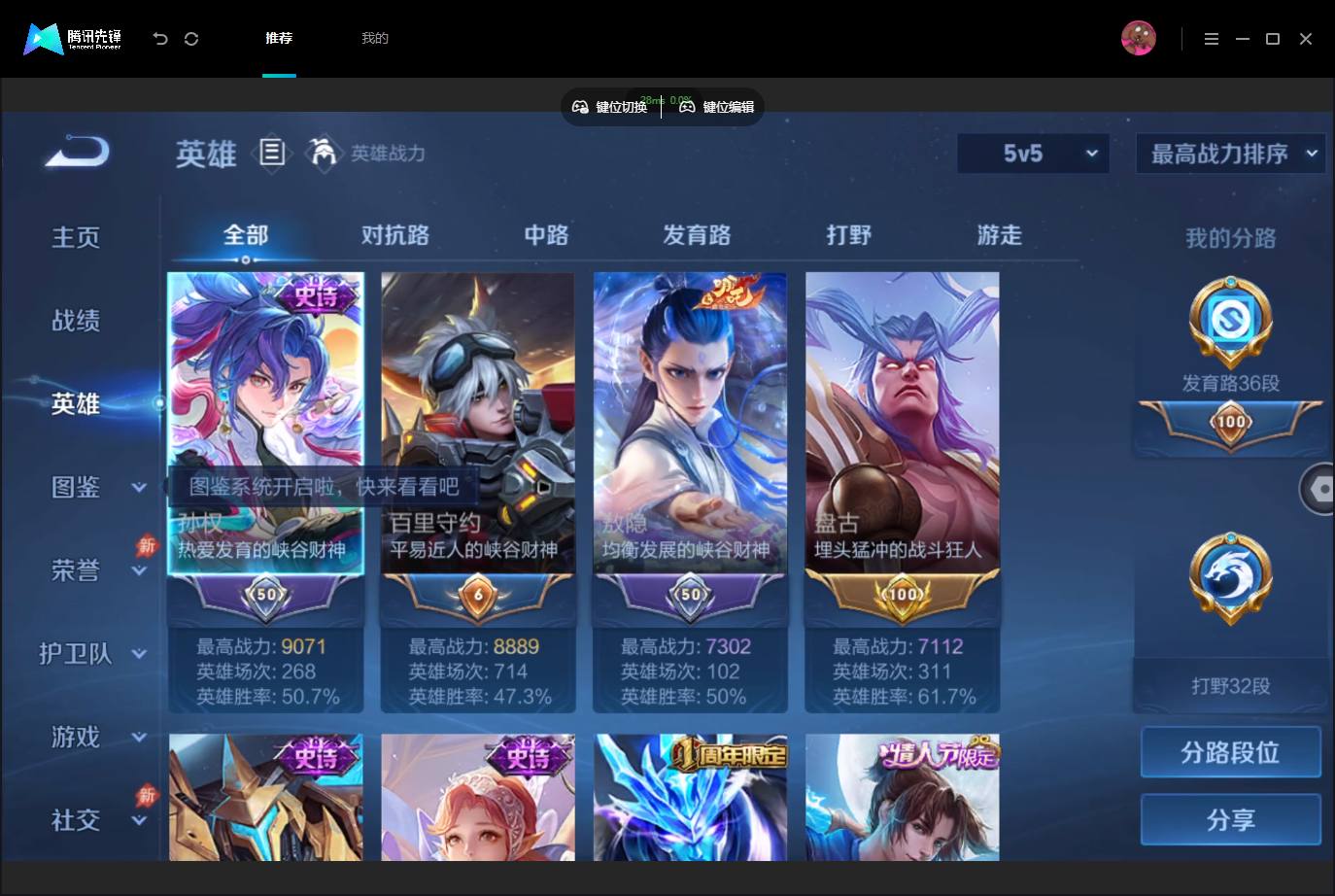 大图
