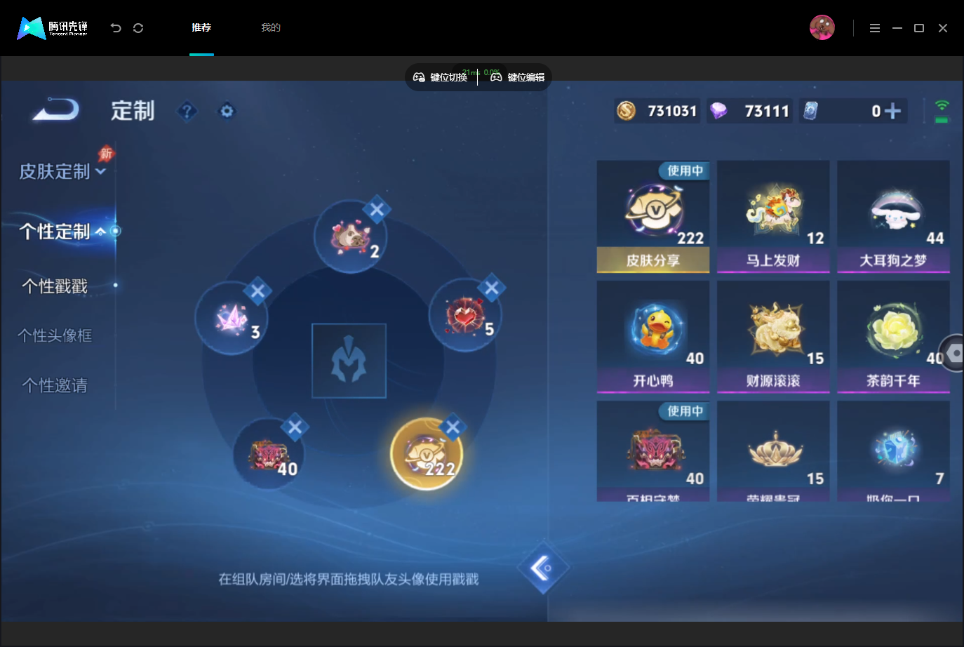 WZMMN4740157王者荣耀账号详情图21 WZMMN4740157王者荣耀账号详情图21