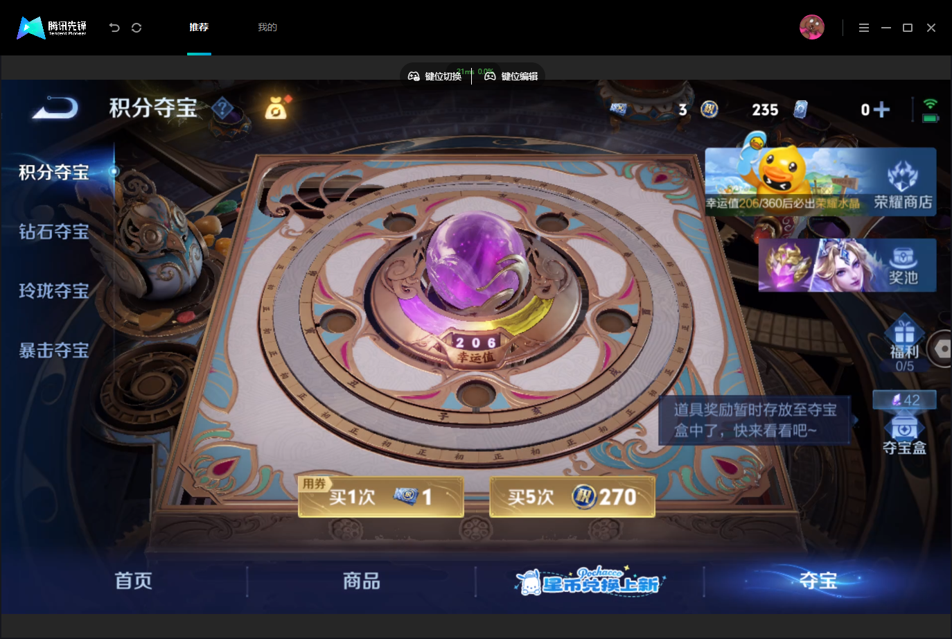 WZMMN4740157王者荣耀账号详情图22 WZMMN4740157王者荣耀账号详情图22