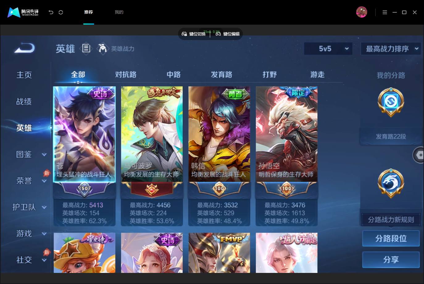 大图