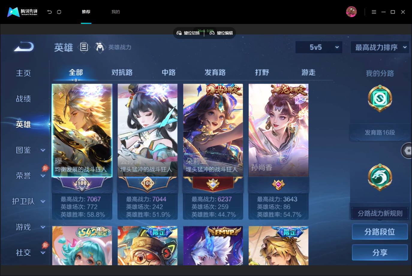 大图