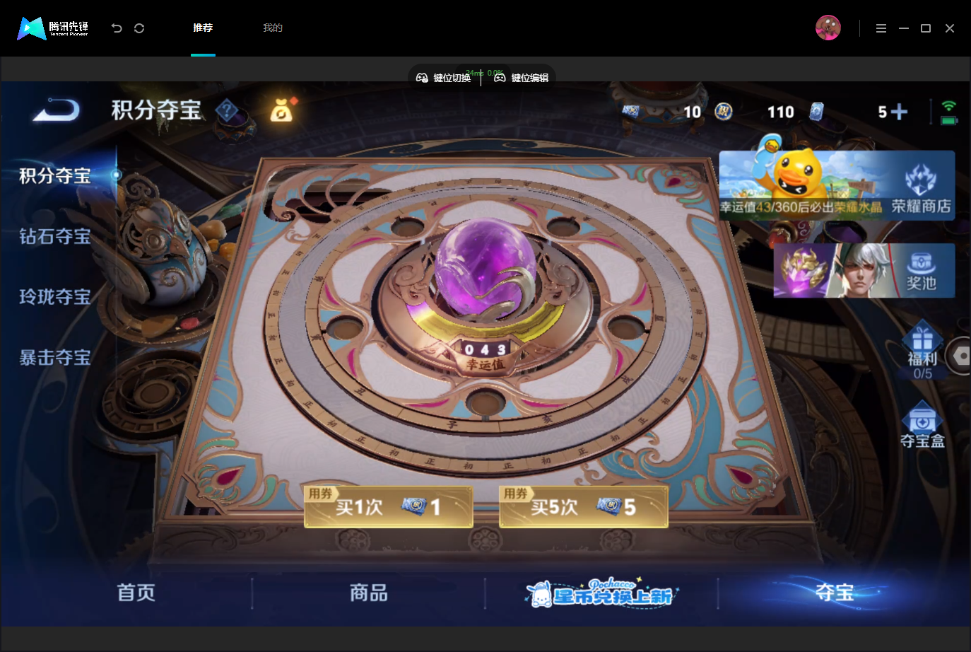 WZMMN4744464王者荣耀账号详情图20 WZMMN4744464王者荣耀账号详情图20