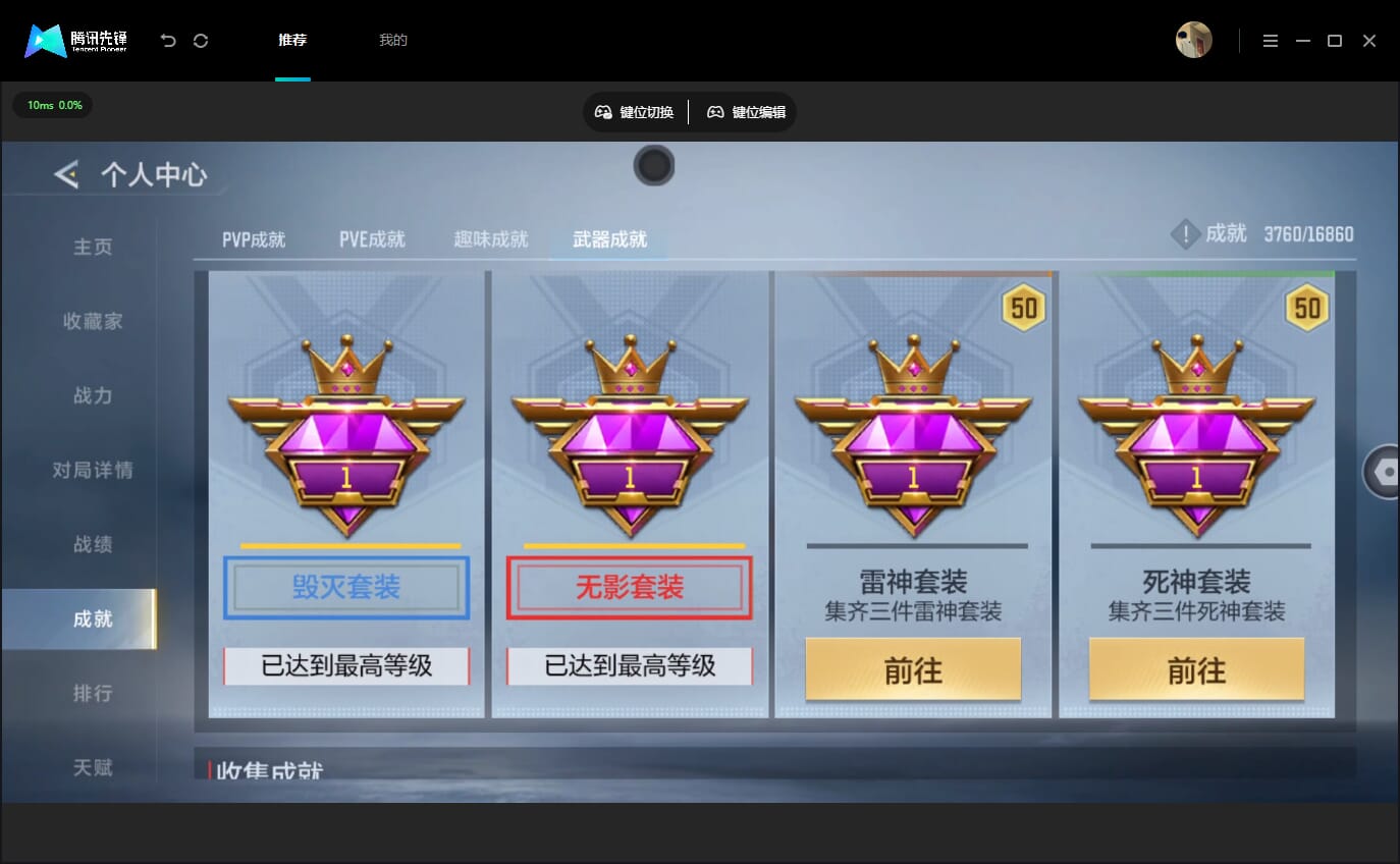 CFMQM457963枪战王者账号详情图45 CFMQM457963枪战王者账号详情图45