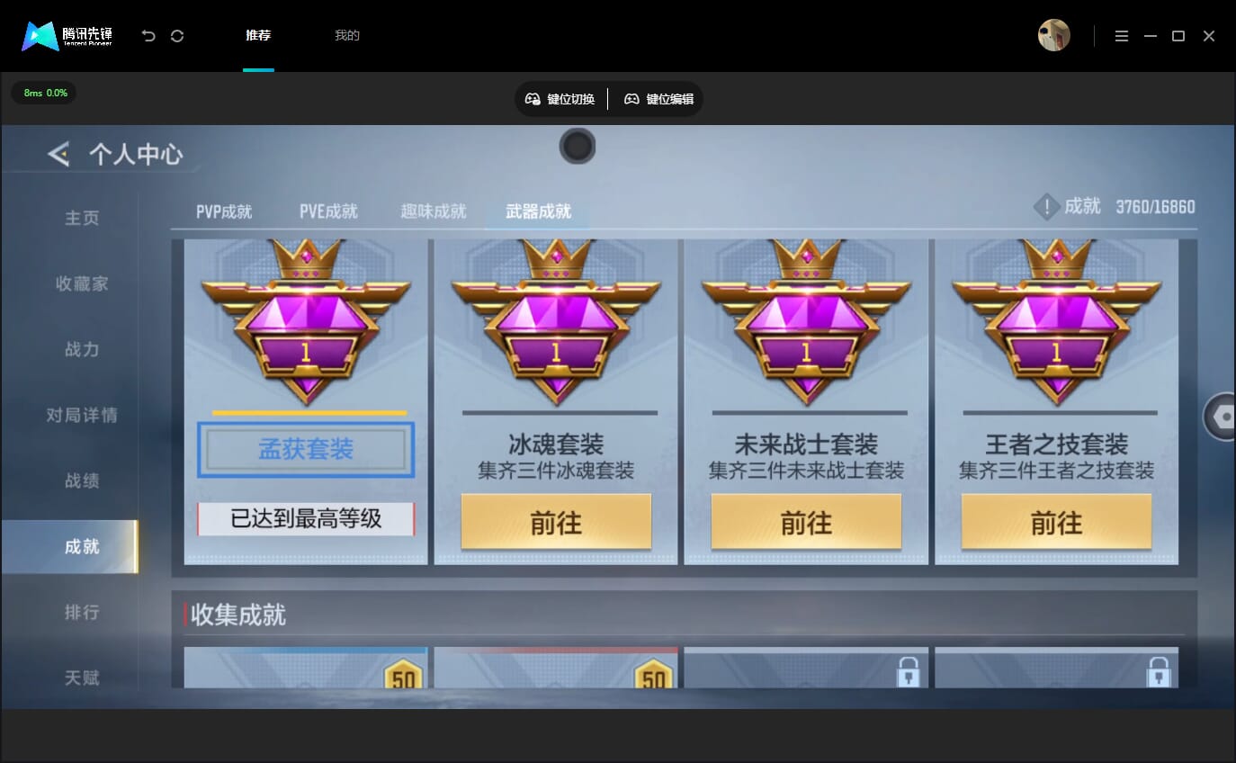 CFMQM457963枪战王者账号详情图56 CFMQM457963枪战王者账号详情图56