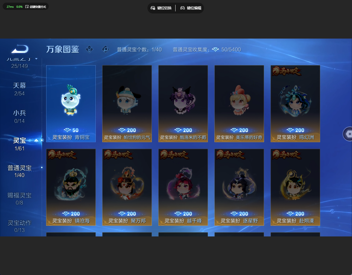 WZQM4728059王者荣耀账号详情图4