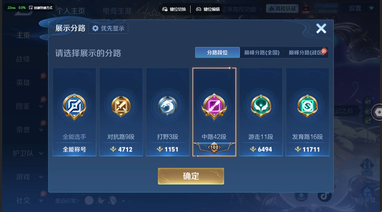 WZQM4728757王者荣耀账号详情图16 WZQM4728757王者荣耀账号详情图16
