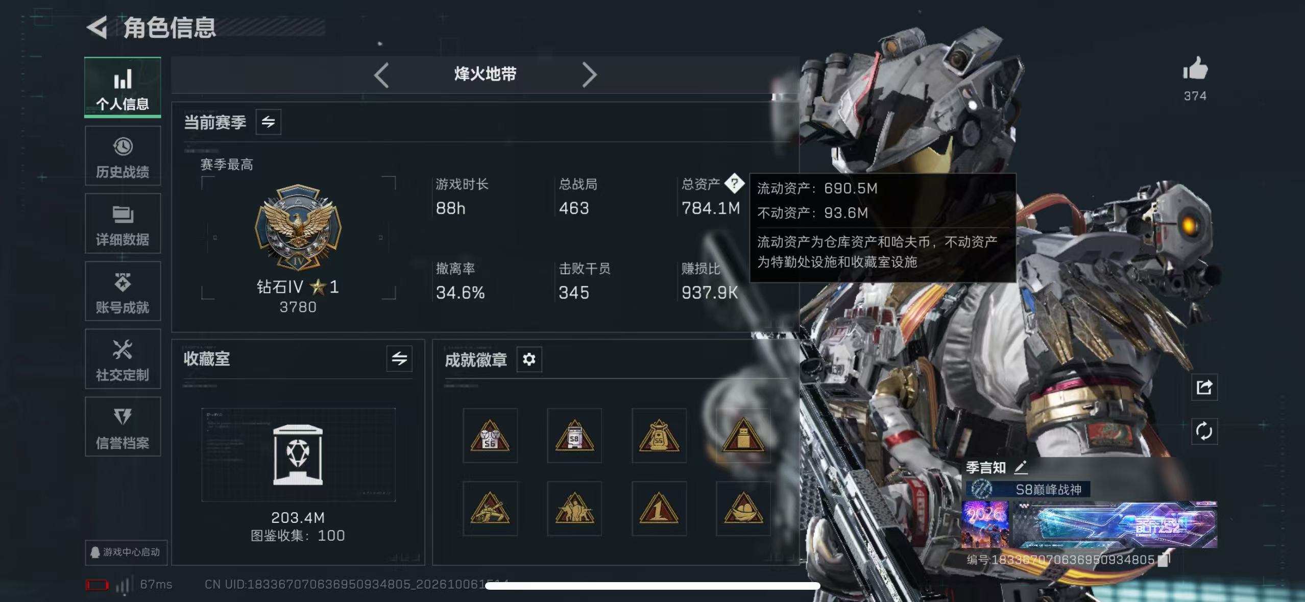 大图