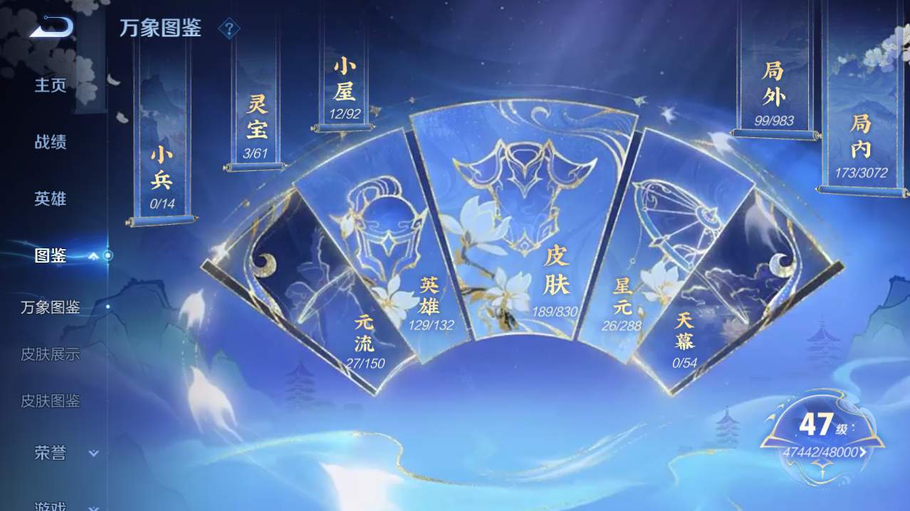 WZMMN4729755王者荣耀账号详情图13 WZMMN4729755王者荣耀账号详情图13