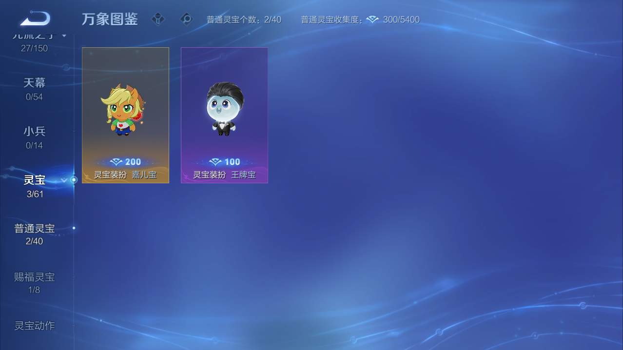 WZMMN4729755王者荣耀账号详情图15 WZMMN4729755王者荣耀账号详情图15