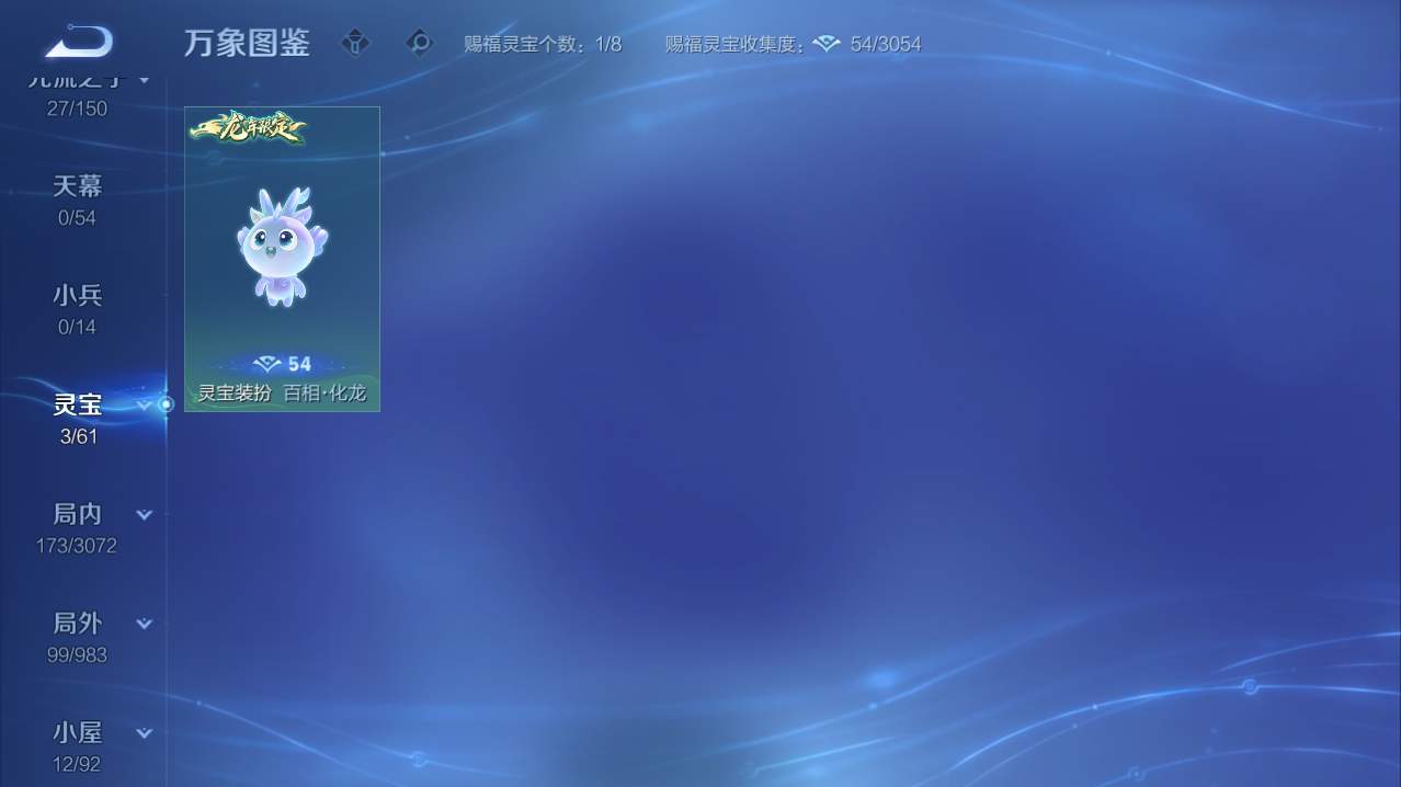 WZMMN4729755王者荣耀账号详情图16 WZMMN4729755王者荣耀账号详情图16