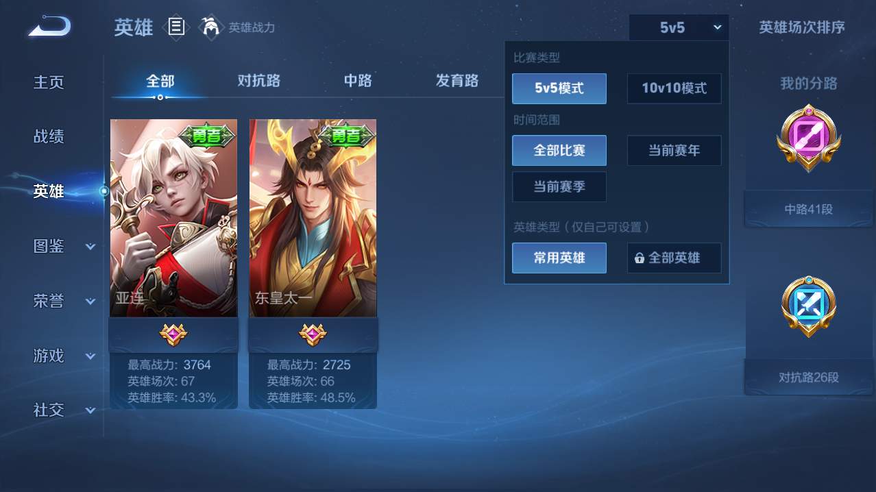 WZMMN4729758王者荣耀账号详情图10