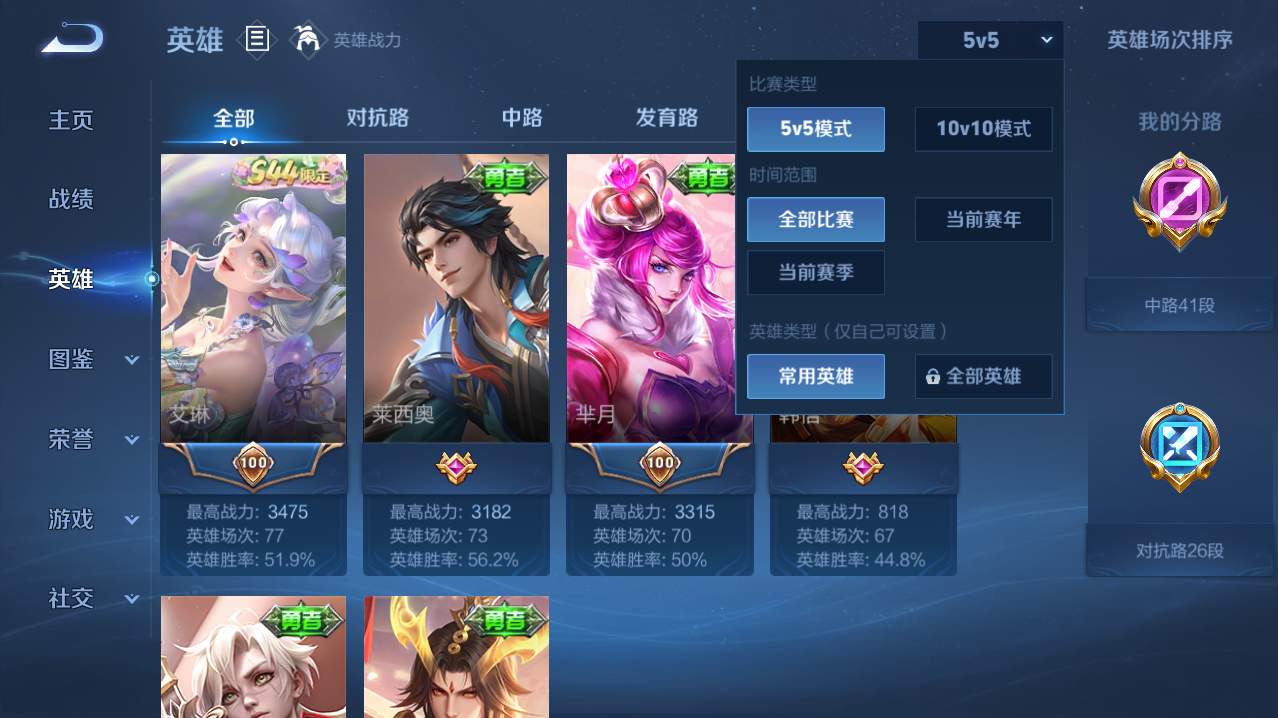 WZMMN4729758王者荣耀账号详情图11