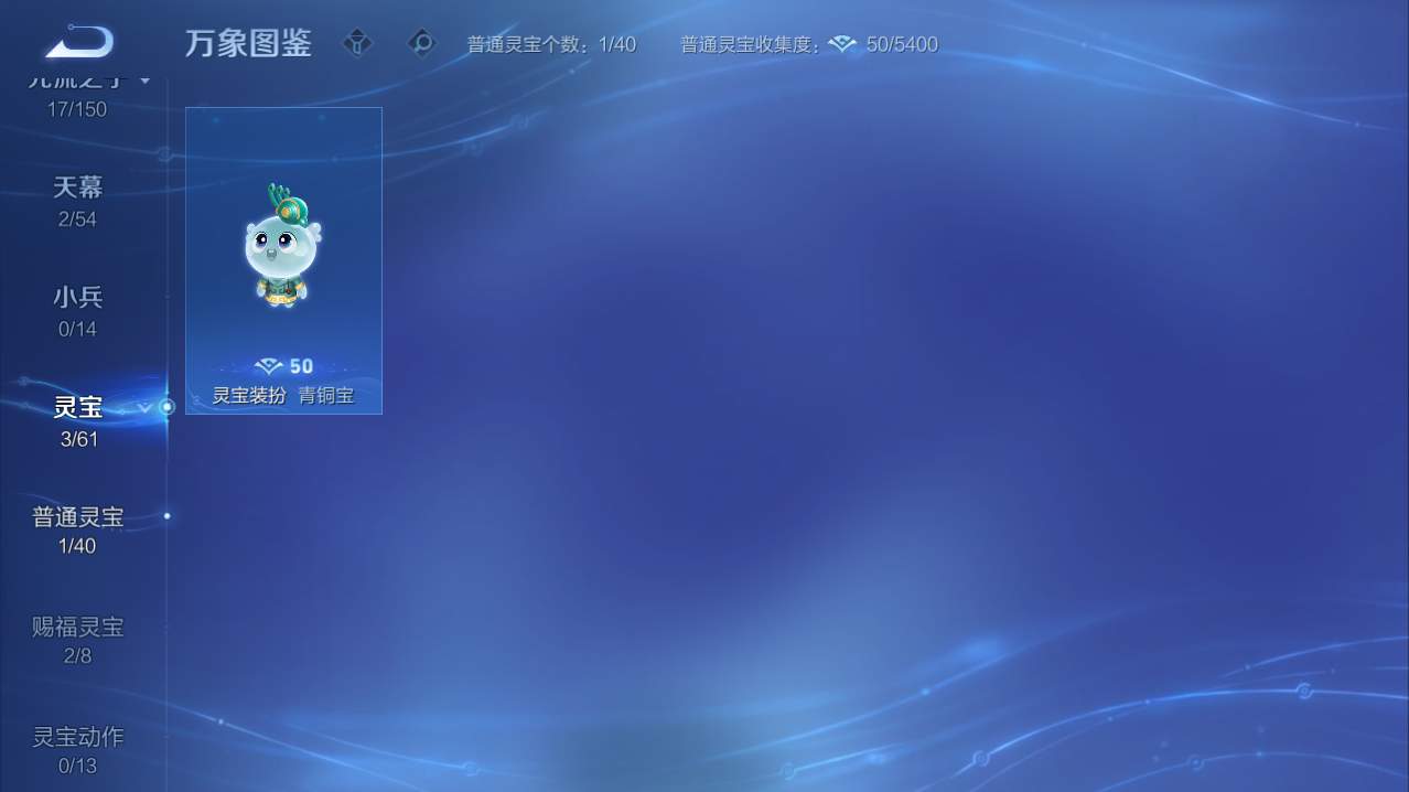 WZMMN4729758王者荣耀账号详情图16
