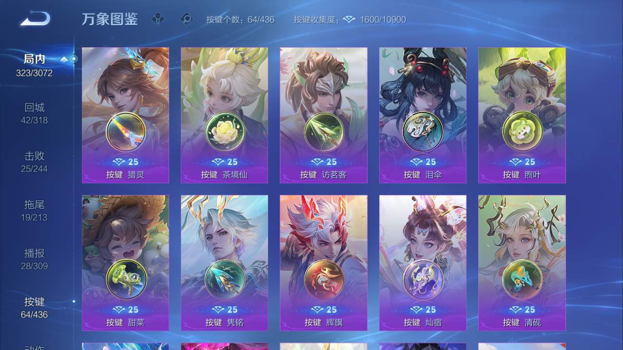 WZMMN4729959王者荣耀账号详情图17 WZMMN4729959王者荣耀账号详情图17