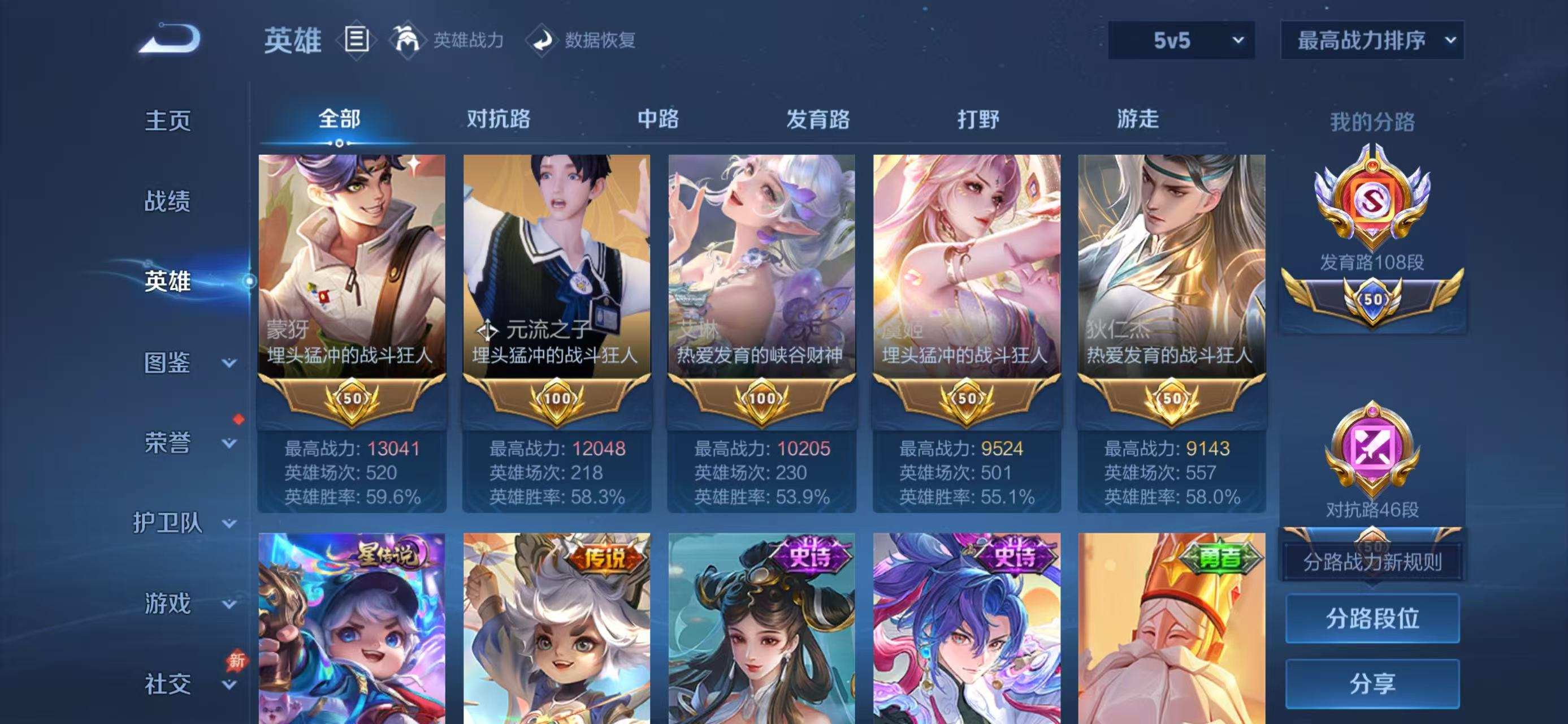 大图