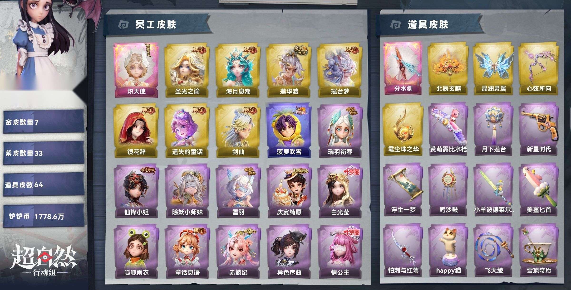 大图