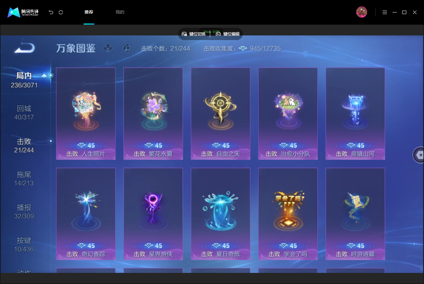WZMMN4740130王者荣耀账号详情图14 WZMMN4740130王者荣耀账号详情图14