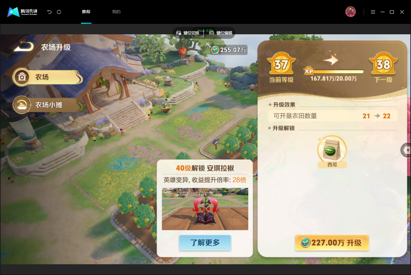 WZMMN4740130王者荣耀账号详情图22 WZMMN4740130王者荣耀账号详情图22