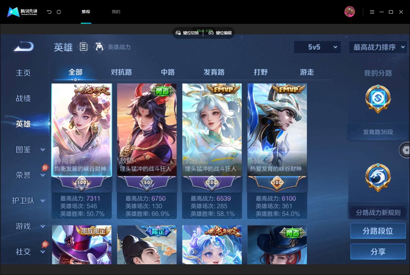 大图