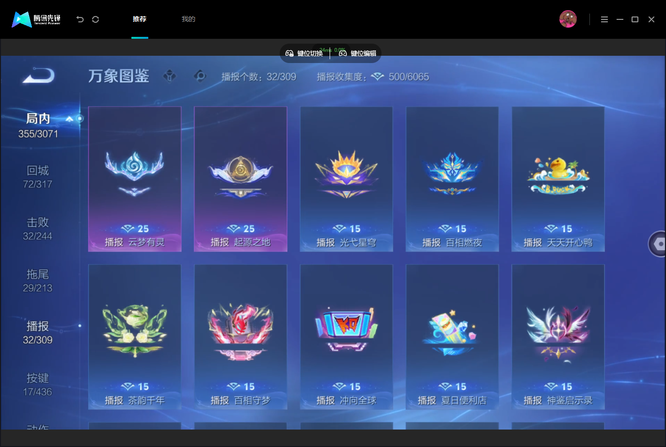 WZMMN4757396王者荣耀账号详情图17 WZMMN4757396王者荣耀账号详情图17