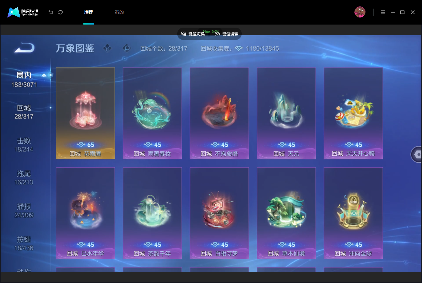 WZMMN4757415王者荣耀账号详情图14 WZMMN4757415王者荣耀账号详情图14