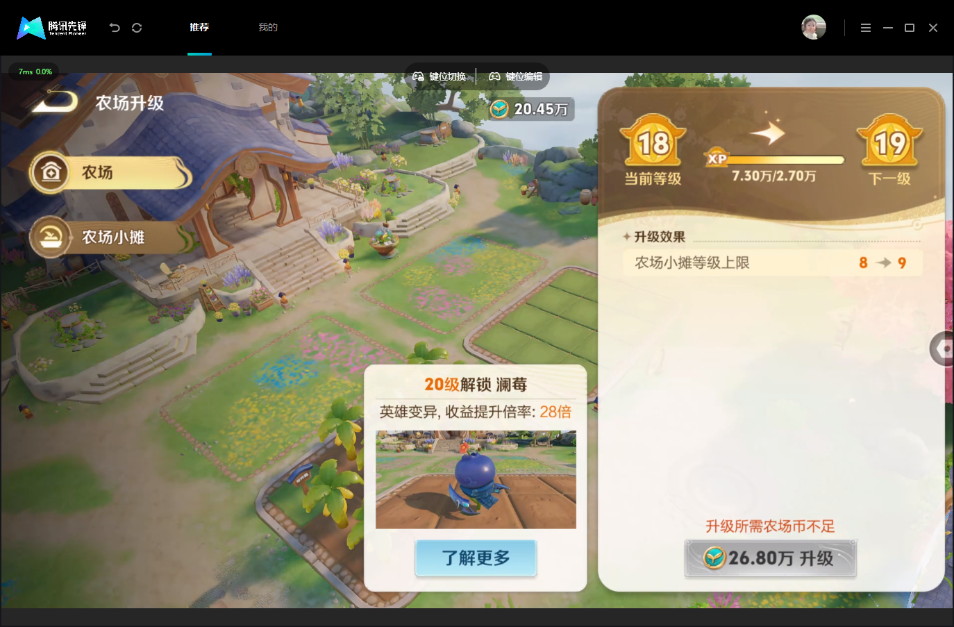 WZMMN4740072王者荣耀账号详情图23 WZMMN4740072王者荣耀账号详情图23