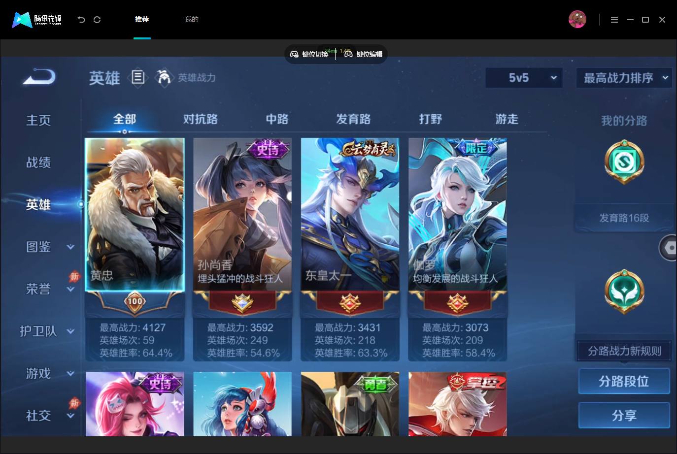 大图